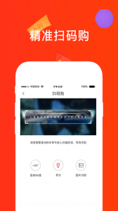 心诚直销网