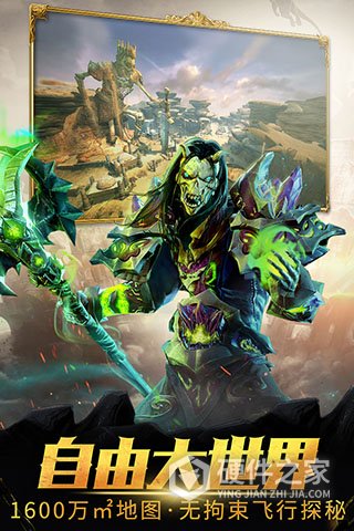 魔龙世界蜗牛版