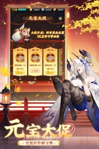 道友请留步vivo版