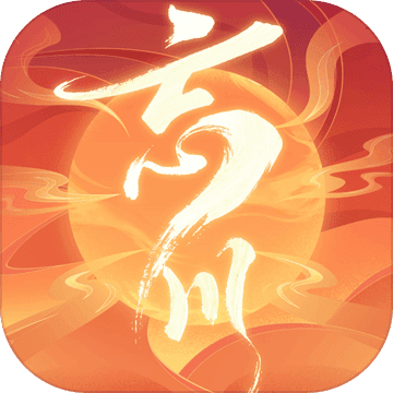 忘川风华录渠道服