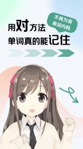 莱特葡萄牙语背单词