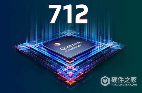 骁龙712什么水平