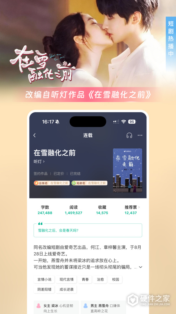 豆瓣阅读红包版
