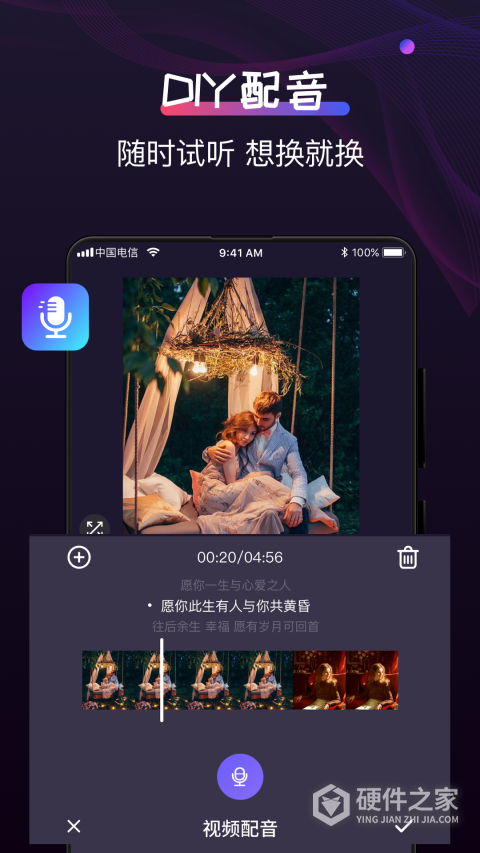 格式工厂制作