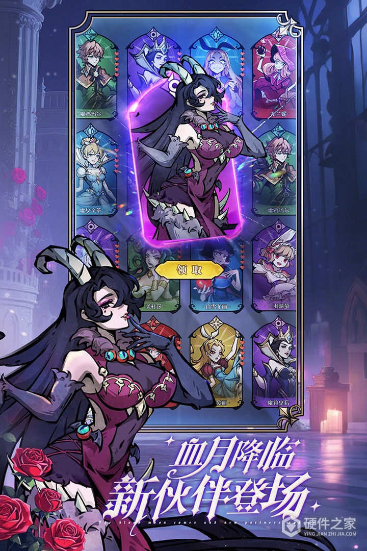 魔镜物语