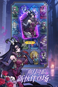 魔镜物语