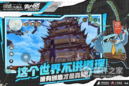 创造与魔法(农耕商店更新)