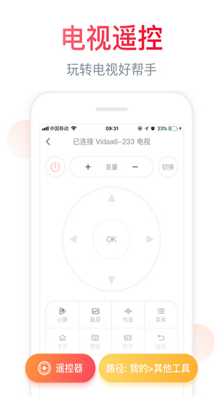聚好看旧版
