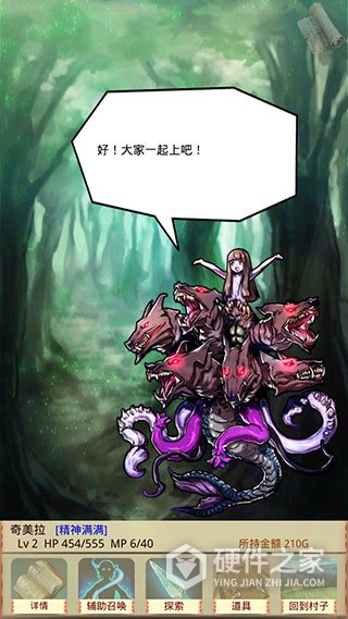 魔物娘召唤记手游官方正版