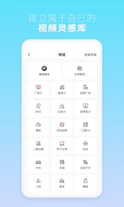 新片场