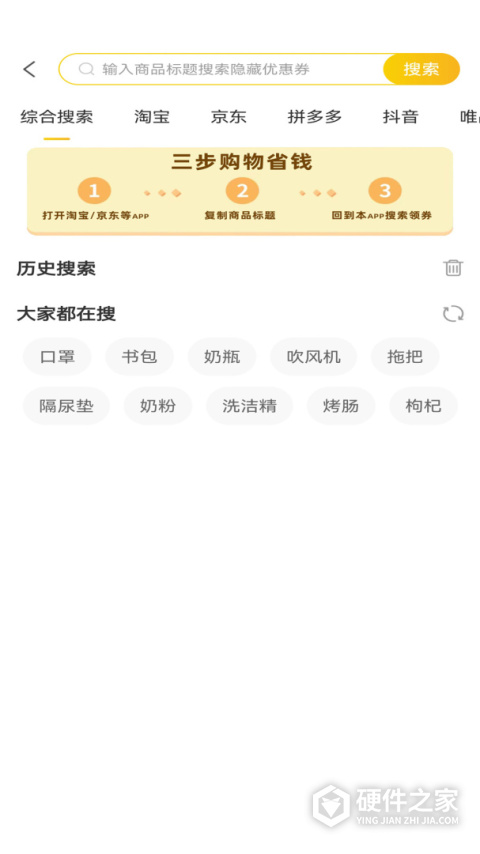 咸鱼