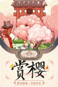 爆炒江湖互通版