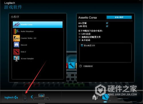 罗技m220鼠标怎么调dpi