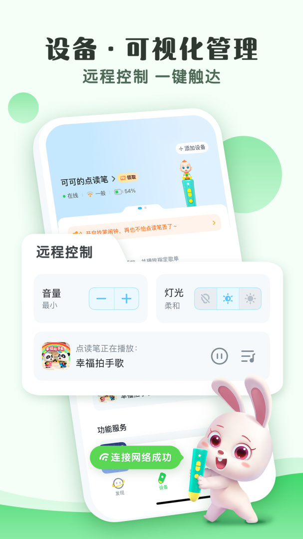 小布咕最新版