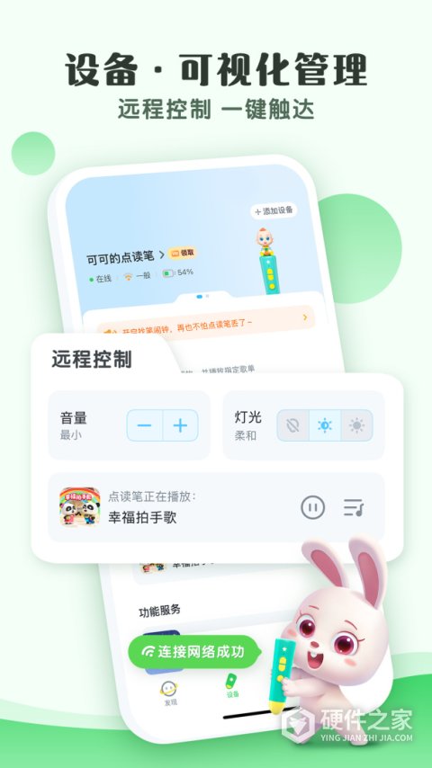 小布咕最新版