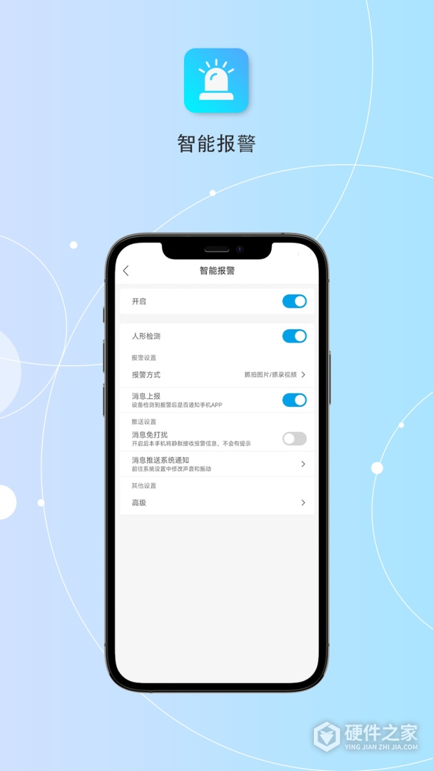 创视云