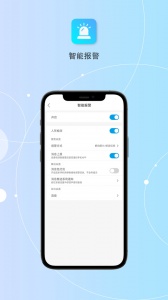 创视云