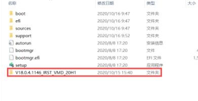 win11安装找不到驱动器怎么解决