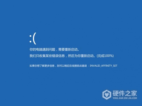 如何解决加内存条蓝屏重启又好了