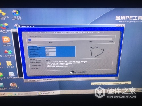 重装系统后缺少dll文件怎么办