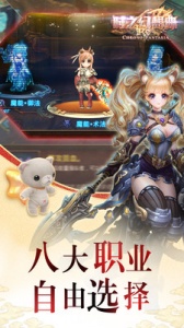 时之幻想曲抖音版