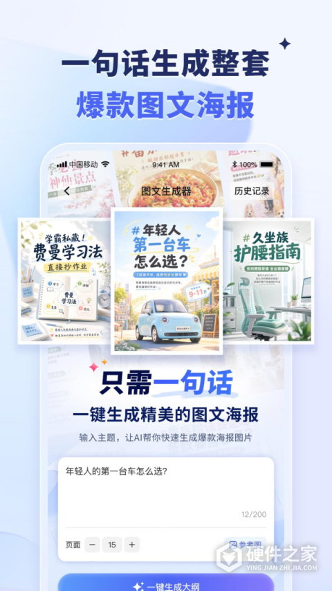 水印宝去水印