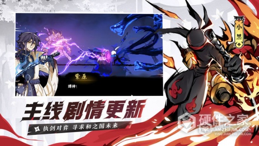 忍者必须死3安卓版