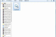 dao360.dll删除处理可以吗