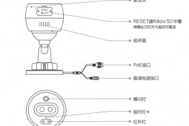 萤石c3c摄像头说明书