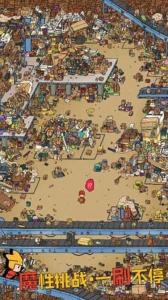 梦境侦探英文版