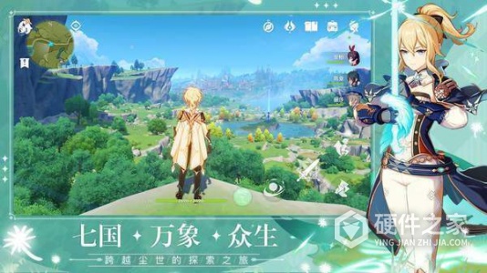 原神微信登录版