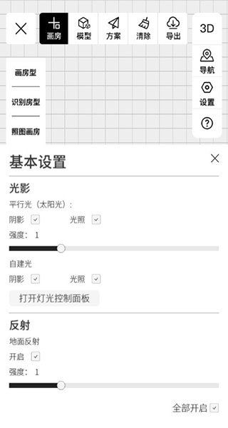 筑作app