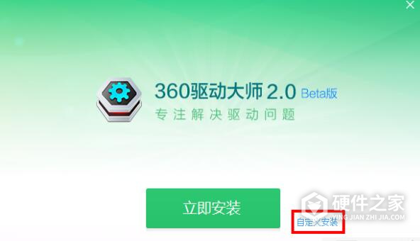 360驱动大师离线网卡版