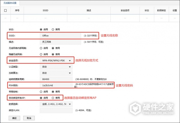 tl-er3220g设置ap方法