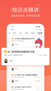 锦书在线