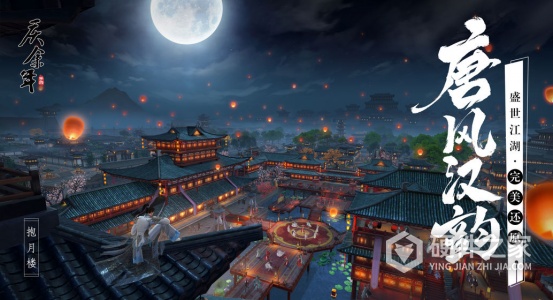 庆余年(多结局剧情)