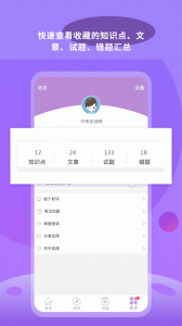 中考化学通