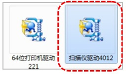 爱普生Epson WF-C5790a for win7/8/10 64bit