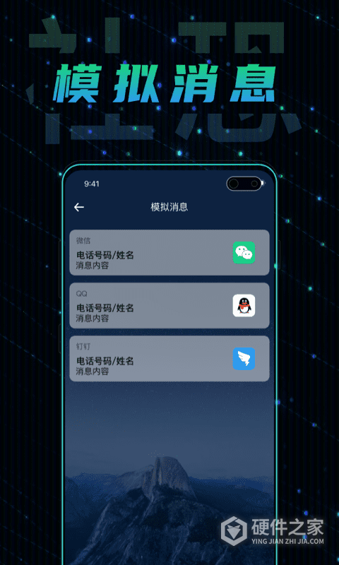 社恐快逃