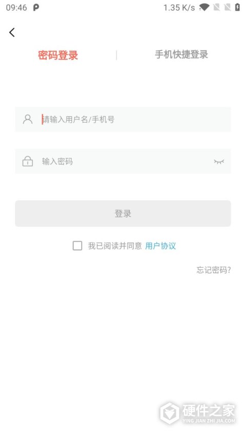 思源心理网官方版
