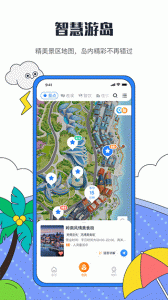 海花岛度假区
