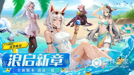 锚点降临九游版