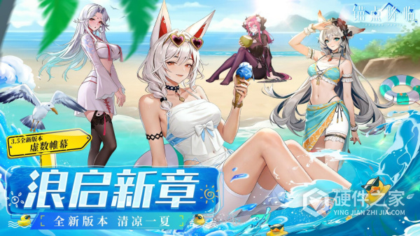 锚点降临九游版