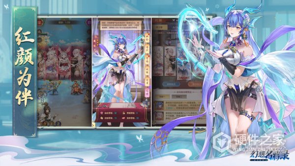 幻想名将录安卓版