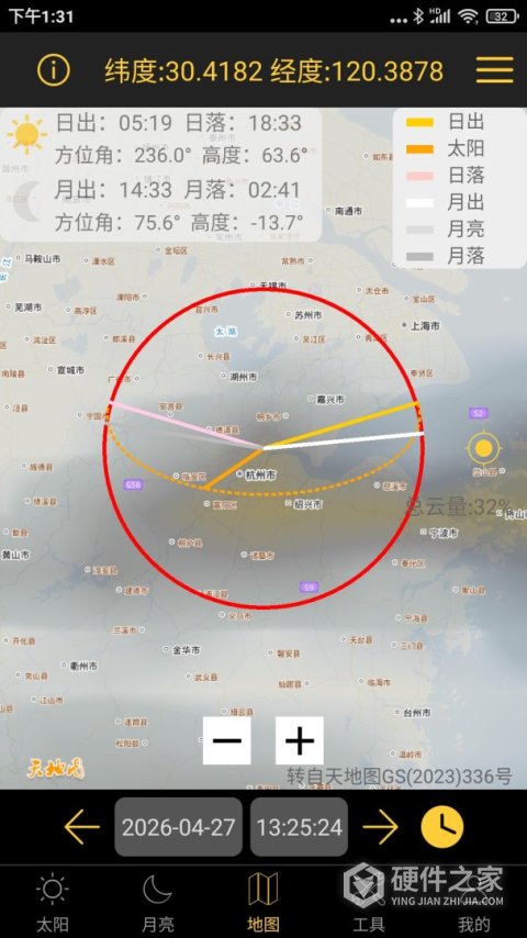 日出日落月相app官方版