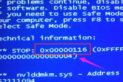 联想小新vmware蓝屏如何处理