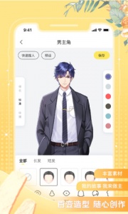 米仓隐藏房间版