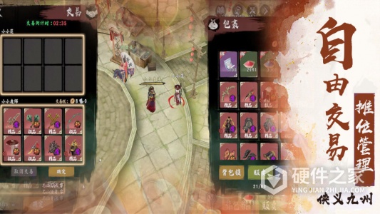 异侠传：道消魔长