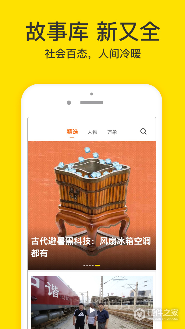 梨视频