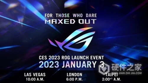 ces2023 rog新品有哪些